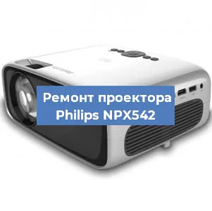 Замена поляризатора на проекторе Philips NPX542 в Ижевске